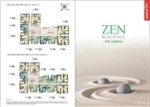 Bán căn 07 tầng 14 tòa C The Zen Residence Gamuda, 75m2, 2PN+1, Đông Bắc, giá 2.45 tỷ, 0919875966