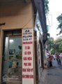 Nhân Hòa Thanh Xuân 4 tầng tự xây 3 tỷ.