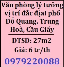 💥Văn phòng lý tưởng - vị trí đắc địa! phố Đỗ Quang, Trung Hoà, Cầu Giấy - 0979220088